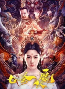 好色婷婷